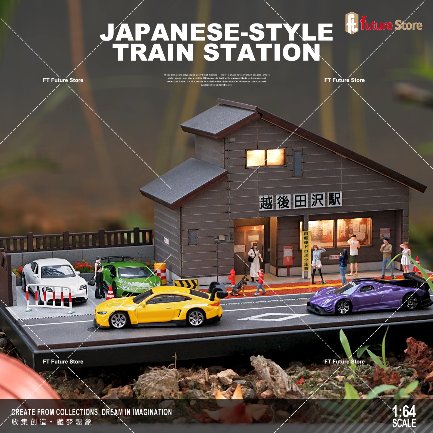Photography Lighting Simulation - 1/64 Simulation Japanese House Station Parking