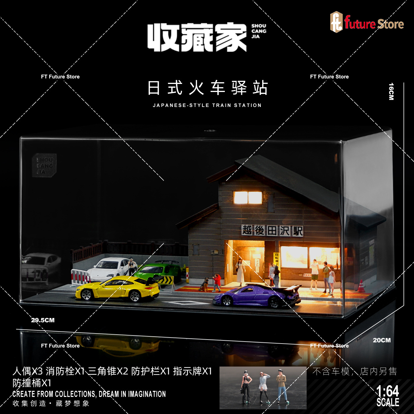 1/64 Simulation Japanese House - Photography Lighting Simulation 리뷰 및 가격