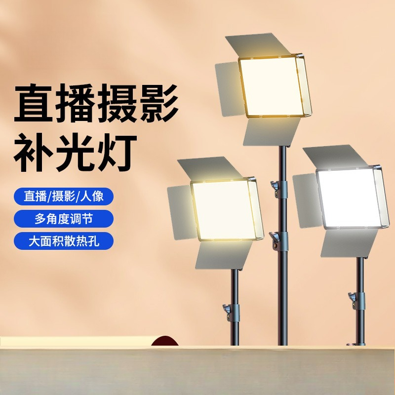 LED photography filling light  - Photography Lighting Professional 리뷰 및 가격