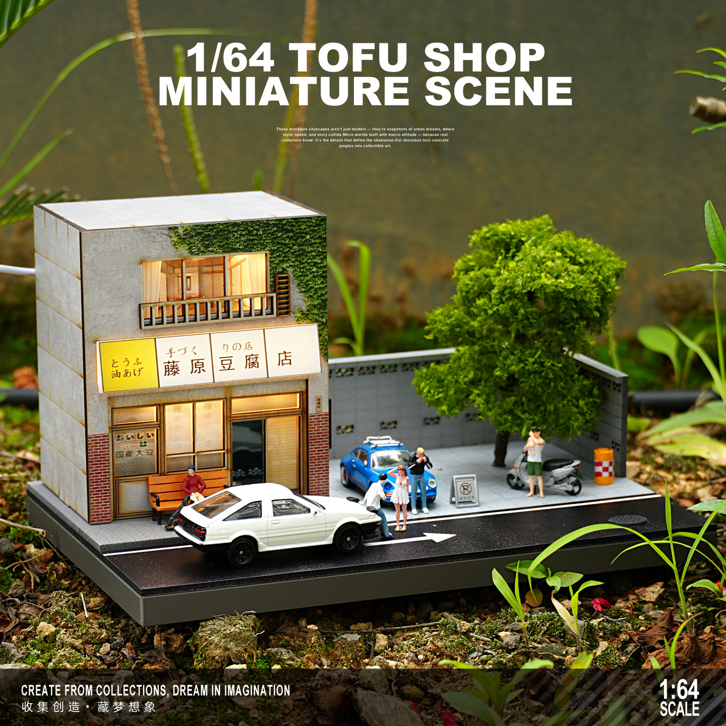 1:64 Japanese Fujiwara Tofu Sh - Photography Lighting Simulation 리뷰 및 가격